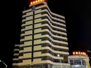 Yunlin Business Hotel - Image 4