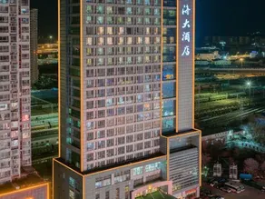 Jinhai Hotel (Yantai Railway Station Wuyue Plaza) - Image 5