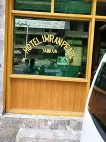 Imran Pearl Hotel Bahrain Swat - Image 3