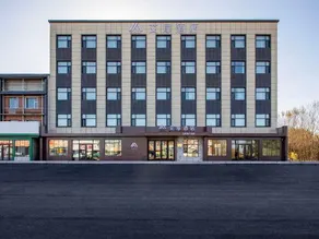 Changchun Mishazi Aifeel Hotel - Image 4