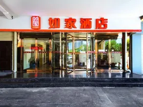 Homeinn Hotel (Tianjin Beichen Xinyibai Avenue Tianshili) - Image 5