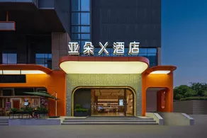 Atour X Hotel Hangzhou Wenyi Road - Image 3