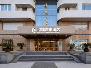 Green Ocean Jiaqing Hotel - Image 4