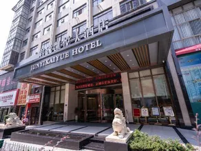 Jun Yi Kai Yue Hotel - Image 2