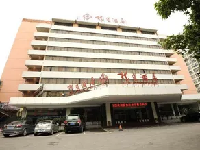Gui Xing Hotel - Image 5