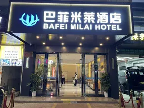 BaiFeiMilai Hotel - Image 2