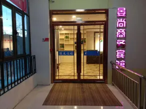 Yanshang Business Inn - Image 5