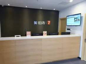 7Days Premium Xingtai Zhongxing West Street Gushun Branch - Image 5