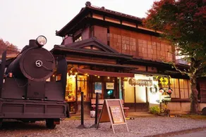 Yado Poppoya - Image 2