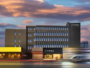 JI Hotel Luoyang Wanda Plaza - Image 4