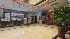 Jiayuan Business Hotel (Puyang Daqing Road Third Senior High School) - Image 3