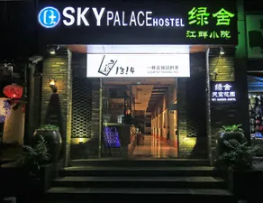 Guilin Sky Palace Hotel - Image 2