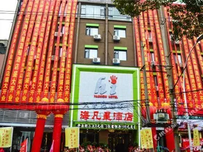 Haifanxing Hotel (Tianmen Lanjing) - Image 4