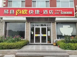 Shangxin Express Hotel (Dabeicheng Toll Station Branch) - Image 4