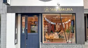 Stay SAKURA Kyoto Gyoen East - Image 3