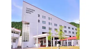 Hotel Tetora Resort Tateyama Kokusai - Vacation STAY 45300v - Image 4