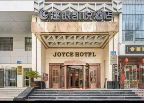 Joyce Hotel - Image 3