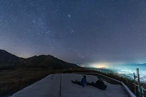 Minami Aso Luna Observatory Auberge Mori no Atelier - Image 3