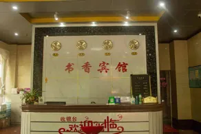 Shuxiang Hotel (Zhongshan Taixing Times Square Branch) - Image 3