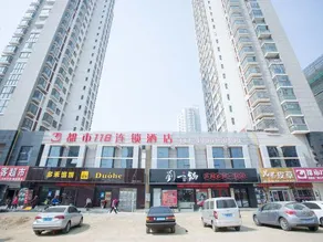 Dushi 118 Qingdao Golden Beach Branch - Image 5