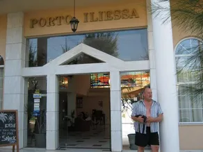 PORTO ILIESSA APARTHOTEL - Image 1