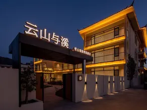 Yunshan and Xixueshan Scenic Resort Hotel - Image 2