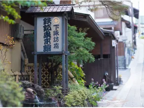 Shimosuwa Onsen Tekkousen Honkan - Image 5