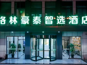 GreenTree Inn Express Shandong Qingdao Chengyang District Aodong Road - Image 3