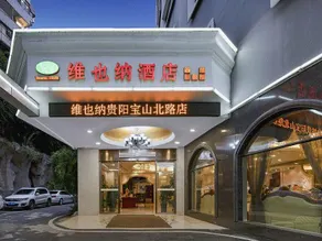 Vienna Hotel Guiyang Yunyan Baoshan North Road Brand - Image 5