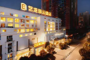 Yilong Ruiyun Hotel (Tongren Railway Station Store) - Image 3