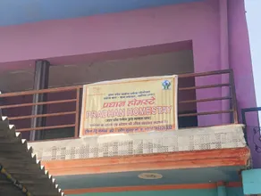 Pradhan Homestay Naya bans Aligarh - Image 1