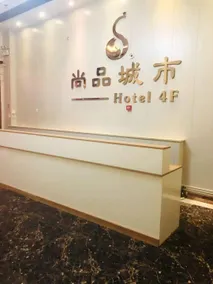 Chongxin Shangpin City - Image 3