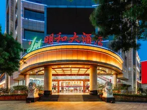 Minghe Hotel - Image 5