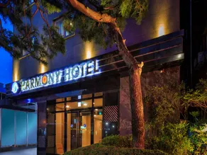 Harmony Hotel - Image 3