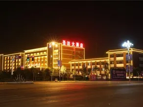 Sheng Da Hotel - Image 4