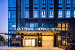 Atour Hotel Xi'an Gaoxin Jinye Road Branch - Image 5