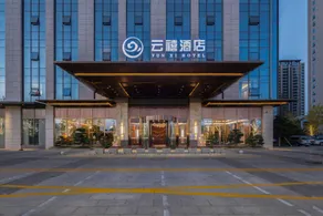Changde Yunxi Hotel - Image 5