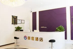 Haoting Hotel (Weinan Huazhou District Branch) - Image 3