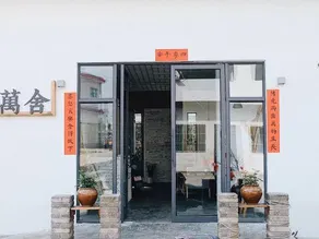 Onehouse Hostel - Image 5
