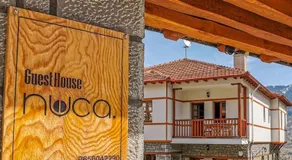 NUCA GUESTHOUSE - Image 3