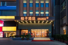 Orange Hotel Zhengzhou Erqi Square David City Store - Image 4