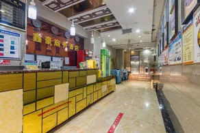 Xinhao Business Hotel - Image 4