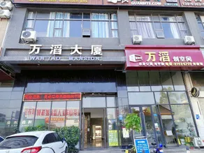 Hi Heart Apartment (Dongguan Chashan Railway Station Branch) - Image 2
