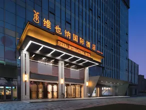 Vienna International Hotel Hefei High-tech Zone Xiangzhang Avenue - Image 3