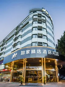Home Inn Plus Foshan Shunde Qinghui Garden RT-Mart - Image 5