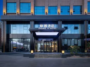 Zhongyi Hotel - Image 5