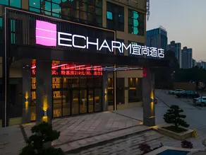 Echarm Hotel Qinzhou Bada Changguan - Image 3