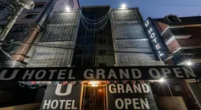 신림 유호텔 Seoul Sillim U Hotel - 고양이와 보드게임이 있는 힐링 숙소 - Image 3