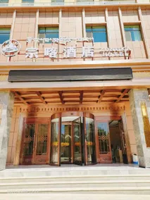 Zongka Hotel - Image 4