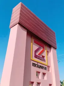 7 Class Pool Villa - Image 2